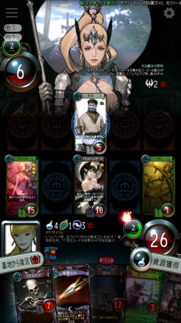 画像ギャラリー No.003のサムネイル画像 / デジタルTCG「マビノギデュエル」の配信がスマホでスタート！　製品版のファーストインプレッション，そして注目のカードを紹介