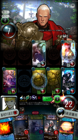 画像ギャラリー No.004のサムネイル画像 / デジタルTCG「マビノギデュエル」の配信がスマホでスタート！　製品版のファーストインプレッション，そして注目のカードを紹介
