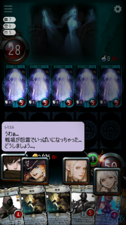 画像ギャラリー No.007のサムネイル画像 / デジタルTCG「マビノギデュエル」の配信がスマホでスタート！　製品版のファーストインプレッション，そして注目のカードを紹介