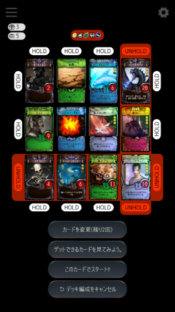 画像ギャラリー No.010のサムネイル画像 / デジタルTCG「マビノギデュエル」の配信がスマホでスタート！　製品版のファーストインプレッション，そして注目のカードを紹介