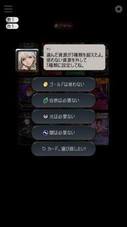 画像ギャラリー No.011のサムネイル画像 / デジタルTCG「マビノギデュエル」の配信がスマホでスタート！　製品版のファーストインプレッション，そして注目のカードを紹介