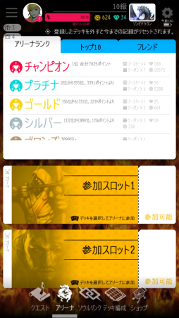 画像ギャラリー No.012のサムネイル画像 / デジタルTCG「マビノギデュエル」の配信がスマホでスタート！　製品版のファーストインプレッション，そして注目のカードを紹介