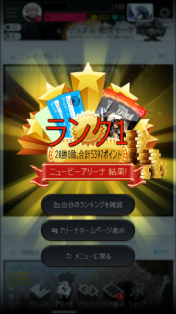 画像ギャラリー No.013のサムネイル画像 / デジタルTCG「マビノギデュエル」の配信がスマホでスタート！　製品版のファーストインプレッション，そして注目のカードを紹介
