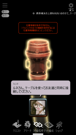 画像ギャラリー No.014のサムネイル画像 / デジタルTCG「マビノギデュエル」の配信がスマホでスタート！　製品版のファーストインプレッション，そして注目のカードを紹介