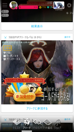 画像ギャラリー No.015のサムネイル画像 / デジタルTCG「マビノギデュエル」の配信がスマホでスタート！　製品版のファーストインプレッション，そして注目のカードを紹介