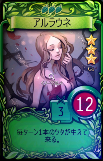 画像ギャラリー No.019のサムネイル画像 / デジタルTCG「マビノギデュエル」の配信がスマホでスタート！　製品版のファーストインプレッション，そして注目のカードを紹介
