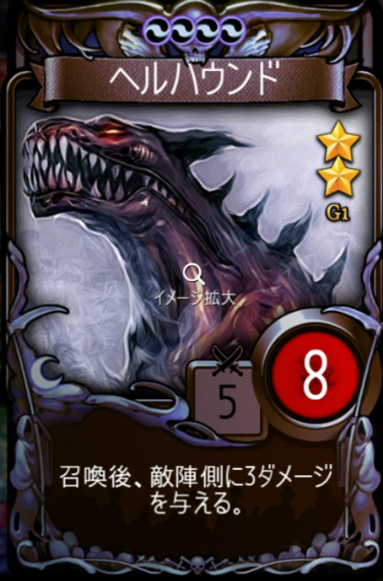 画像ギャラリー No.020のサムネイル画像 / デジタルTCG「マビノギデュエル」の配信がスマホでスタート！　製品版のファーストインプレッション，そして注目のカードを紹介