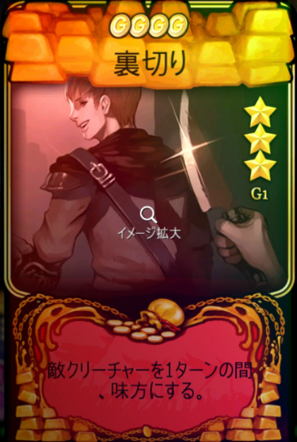 画像ギャラリー No.021のサムネイル画像 / デジタルTCG「マビノギデュエル」の配信がスマホでスタート！　製品版のファーストインプレッション，そして注目のカードを紹介
