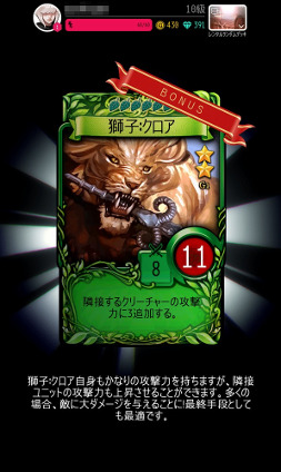 画像ギャラリー No.005のサムネイル画像 / 「マビノギデュエル」,他プレイヤーとカードの売買が行える新システム「個人商店」と「観戦モード」が実装