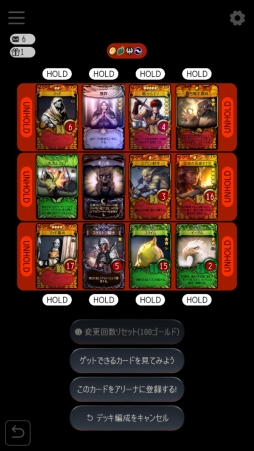 画像ギャラリー No.009のサムネイル画像 / 【PR】「マビノギデュエル」徹底攻略ガイド第3回:初心者も上級者も楽しめる「ドラフトアリーナ」のコツを伝授