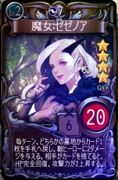 画像ギャラリー No.004のサムネイル画像 / 「マビノギデュエル」,新ジェネレーション“G3 魔法師の故郷ジェルナ”シーズンブースターの通常販売が開始。第3次カードバランス調整も完了