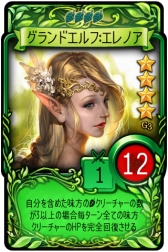 画像ギャラリー No.005のサムネイル画像 / 「マビノギデュエル」,新ジェネレーション“G3 魔法師の故郷ジェルナ”シーズンブースターの通常販売が開始。第3次カードバランス調整も完了