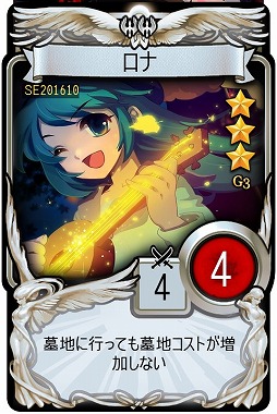 画像ギャラリー No.003のサムネイル画像 / 「マビノギデュエル」，アニメ「タブー・タトゥー」とのコラボを実施。劇中キャラがカードで登場