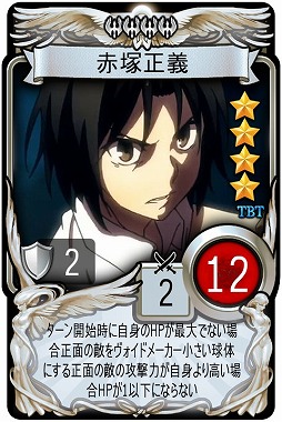 画像ギャラリー No.007のサムネイル画像 / 「マビノギデュエル」，アニメ「タブー・タトゥー」とのコラボを実施。劇中キャラがカードで登場