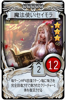 画像ギャラリー No.008のサムネイル画像 / 「マビノギデュエル」，アニメ「タブー・タトゥー」とのコラボを実施。劇中キャラがカードで登場