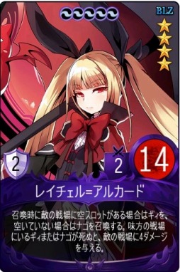 画像ギャラリー No.003のサムネイル画像 / 「マビノギデュエル」が「BLAZBLUE CENTRALFICTION」とコラボを実施