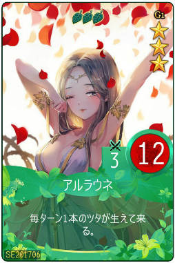 画像ギャラリー No.002のサムネイル画像 / 「マビノギデュエル」黄金都市カーディル（CGC）シーズンカードが発売開始