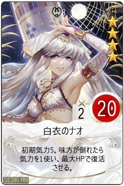 画像ギャラリー No.003のサムネイル画像 / 「マビノギデュエル」黄金都市カーディル（CGC）シーズンカードが発売開始