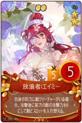画像ギャラリー No.005のサムネイル画像 / 「マビノギデュエル」黄金都市カーディル（CGC）シーズンカードが発売開始