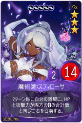 画像ギャラリー No.006のサムネイル画像 / 「マビノギデュエル」黄金都市カーディル（CGC）シーズンカードが発売開始
