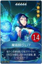 画像ギャラリー No.007のサムネイル画像 / 「マビノギデュエル」黄金都市カーディル（CGC）シーズンカードが発売開始