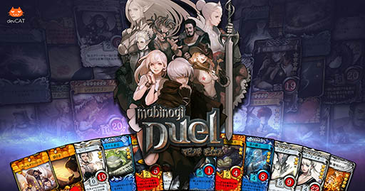画像ギャラリー No.002のサムネイル画像 / スマホ向けTCG「マビノギデュエル」，Android端末を対象にしたβテストが3月24日より実施。参加者の受付は本日から