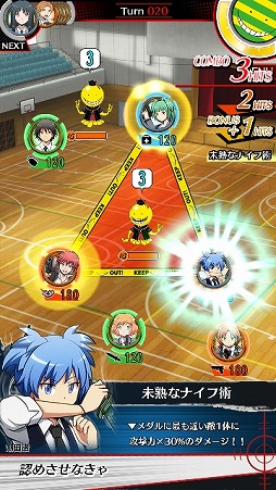画像ギャラリー No.004のサムネイル画像 / スマホ向けゲーム「暗殺教室 囲い込みの時間」が配信決定。事前登録開始