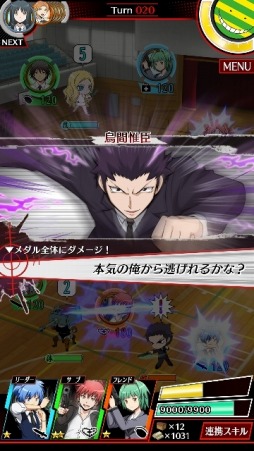 画像ギャラリー No.006のサムネイル画像 / 「暗殺教室 囲い込みの時間」殺せんせーと烏間先生が紹介するPV公開