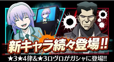 画像ギャラリー No.004のサムネイル画像 / 「暗殺教室 囲い込みの時間」,新ゲリライベント開始。報酬は烏間惟臣メダル