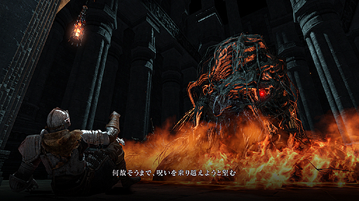 画像ギャラリー No.004のサムネイル画像 / マルチプレイの仕様も大きく変わる。「DARK SOULS II SCHOLAR OF THE FIRST SIN」の新要素と,「DARK SOULS II」に向けた無償アップデートの内容が公開