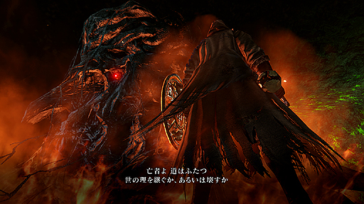 画像ギャラリー No.005のサムネイル画像 / マルチプレイの仕様も大きく変わる。「DARK SOULS II SCHOLAR OF THE FIRST SIN」の新要素と,「DARK SOULS II」に向けた無償アップデートの内容が公開