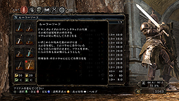 画像ギャラリー No.006のサムネイル画像 / マルチプレイの仕様も大きく変わる。「DARK SOULS II SCHOLAR OF THE FIRST SIN」の新要素と,「DARK SOULS II」に向けた無償アップデートの内容が公開