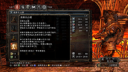 画像ギャラリー No.007のサムネイル画像 / マルチプレイの仕様も大きく変わる。「DARK SOULS II SCHOLAR OF THE FIRST SIN」の新要素と,「DARK SOULS II」に向けた無償アップデートの内容が公開