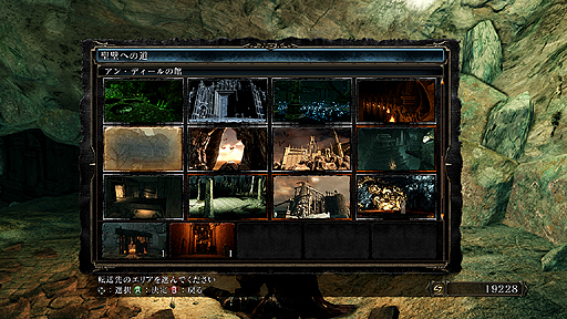 画像ギャラリー No.009のサムネイル画像 / マルチプレイの仕様も大きく変わる。「DARK SOULS II SCHOLAR OF THE FIRST SIN」の新要素と,「DARK SOULS II」に向けた無償アップデートの内容が公開