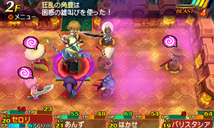 画像ギャラリー No.133のサムネイル画像 / 発売まで残り1か月! 3DS用「世界樹と不思議のダンジョン」の詳細およびスクリーンショットが公開に
