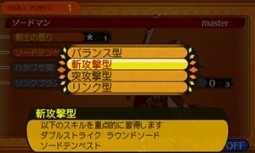 画像ギャラリー No.008のサムネイル画像 / 「世界樹と不思議のダンジョン」キャラクターが習得できるスキルと,冒険者の拠点となる街「アスラーガ」の施設情報が公開に