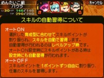 画像ギャラリー No.009のサムネイル画像 / 「世界樹と不思議のダンジョン」キャラクターが習得できるスキルと,冒険者の拠点となる街「アスラーガ」の施設情報が公開に