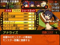 画像ギャラリー No.012のサムネイル画像 / 「世界樹と不思議のダンジョン」キャラクターが習得できるスキルと,冒険者の拠点となる街「アスラーガ」の施設情報が公開に
