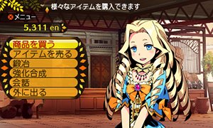 画像ギャラリー No.020のサムネイル画像 / 「世界樹と不思議のダンジョン」キャラクターが習得できるスキルと,冒険者の拠点となる街「アスラーガ」の施設情報が公開に