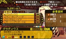 画像ギャラリー No.021のサムネイル画像 / 「世界樹と不思議のダンジョン」キャラクターが習得できるスキルと,冒険者の拠点となる街「アスラーガ」の施設情報が公開に