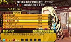 画像ギャラリー No.022のサムネイル画像 / 「世界樹と不思議のダンジョン」キャラクターが習得できるスキルと,冒険者の拠点となる街「アスラーガ」の施設情報が公開に