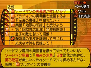 画像ギャラリー No.025のサムネイル画像 / 「世界樹と不思議のダンジョン」キャラクターが習得できるスキルと,冒険者の拠点となる街「アスラーガ」の施設情報が公開に