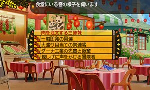 画像ギャラリー No.026のサムネイル画像 / 「世界樹と不思議のダンジョン」キャラクターが習得できるスキルと,冒険者の拠点となる街「アスラーガ」の施設情報が公開に