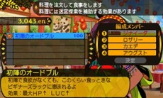 画像ギャラリー No.027のサムネイル画像 / 「世界樹と不思議のダンジョン」キャラクターが習得できるスキルと,冒険者の拠点となる街「アスラーガ」の施設情報が公開に