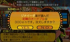画像ギャラリー No.028のサムネイル画像 / 「世界樹と不思議のダンジョン」キャラクターが習得できるスキルと,冒険者の拠点となる街「アスラーガ」の施設情報が公開に