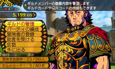 画像ギャラリー No.030のサムネイル画像 / 「世界樹と不思議のダンジョン」キャラクターが習得できるスキルと,冒険者の拠点となる街「アスラーガ」の施設情報が公開に