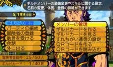 画像ギャラリー No.031のサムネイル画像 / 「世界樹と不思議のダンジョン」キャラクターが習得できるスキルと,冒険者の拠点となる街「アスラーガ」の施設情報が公開に