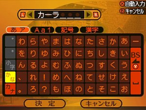 画像ギャラリー No.035のサムネイル画像 / 「世界樹と不思議のダンジョン」キャラクターが習得できるスキルと,冒険者の拠点となる街「アスラーガ」の施設情報が公開に