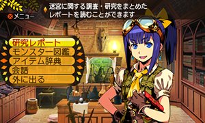 画像ギャラリー No.037のサムネイル画像 / 「世界樹と不思議のダンジョン」キャラクターが習得できるスキルと,冒険者の拠点となる街「アスラーガ」の施設情報が公開に