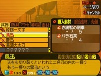 画像ギャラリー No.041のサムネイル画像 / 「世界樹と不思議のダンジョン」キャラクターが習得できるスキルと,冒険者の拠点となる街「アスラーガ」の施設情報が公開に